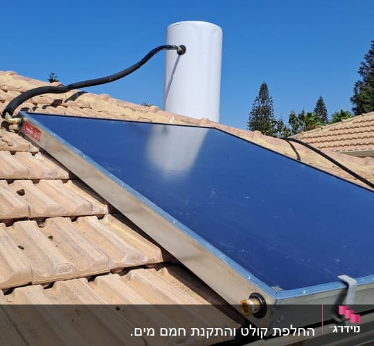 קולטן שמש על גג רעפים עם דוד מים לבן